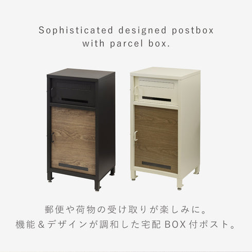 宅配ボックス付きポスト Lauro-ラウロ-.|s2